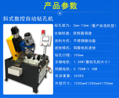 自動攻絲機對工作環(huán)境有什么要求？