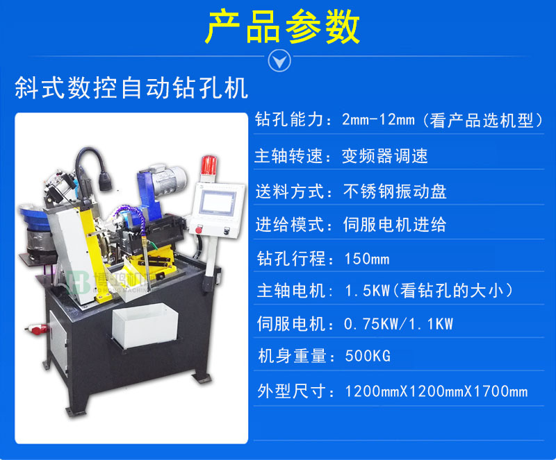 自動攻絲機速度變慢什么原因？