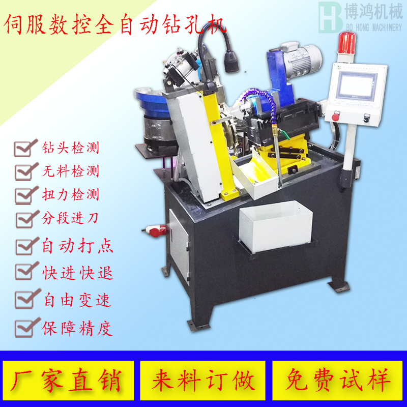 自動(dòng)攻絲機(jī)為什么要排水處理？