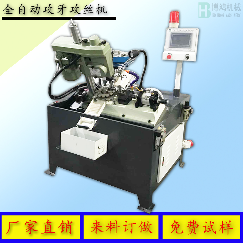 攻絲機(jī)怎么操作，攻絲機(jī)的正確操作方式