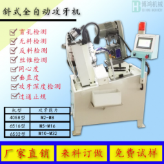 全自動攻絲機的齒輪轉動原理