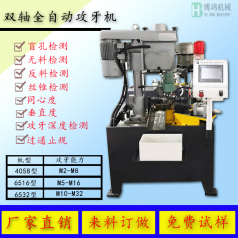 全自動(dòng)攻絲機(jī)的作用，攻絲機(jī)有哪些好處